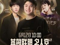 KY体育-关于Uzi回归赛场，连败首场状态亮眼，掘金观众沸腾！的信息