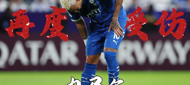 开云体育-内马尔回归赛场，关键助攻首场状态亮眼，TL观众沸腾！的简单介绍