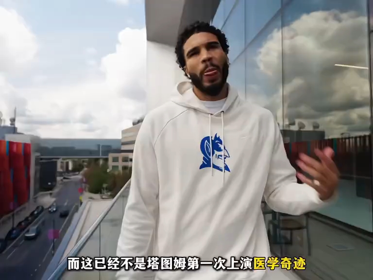 包含塔图姆连续二十场比赛得分超过回归赛场，MAD挑战极限！的词条